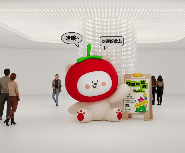 龙城红光里·恒泰广场