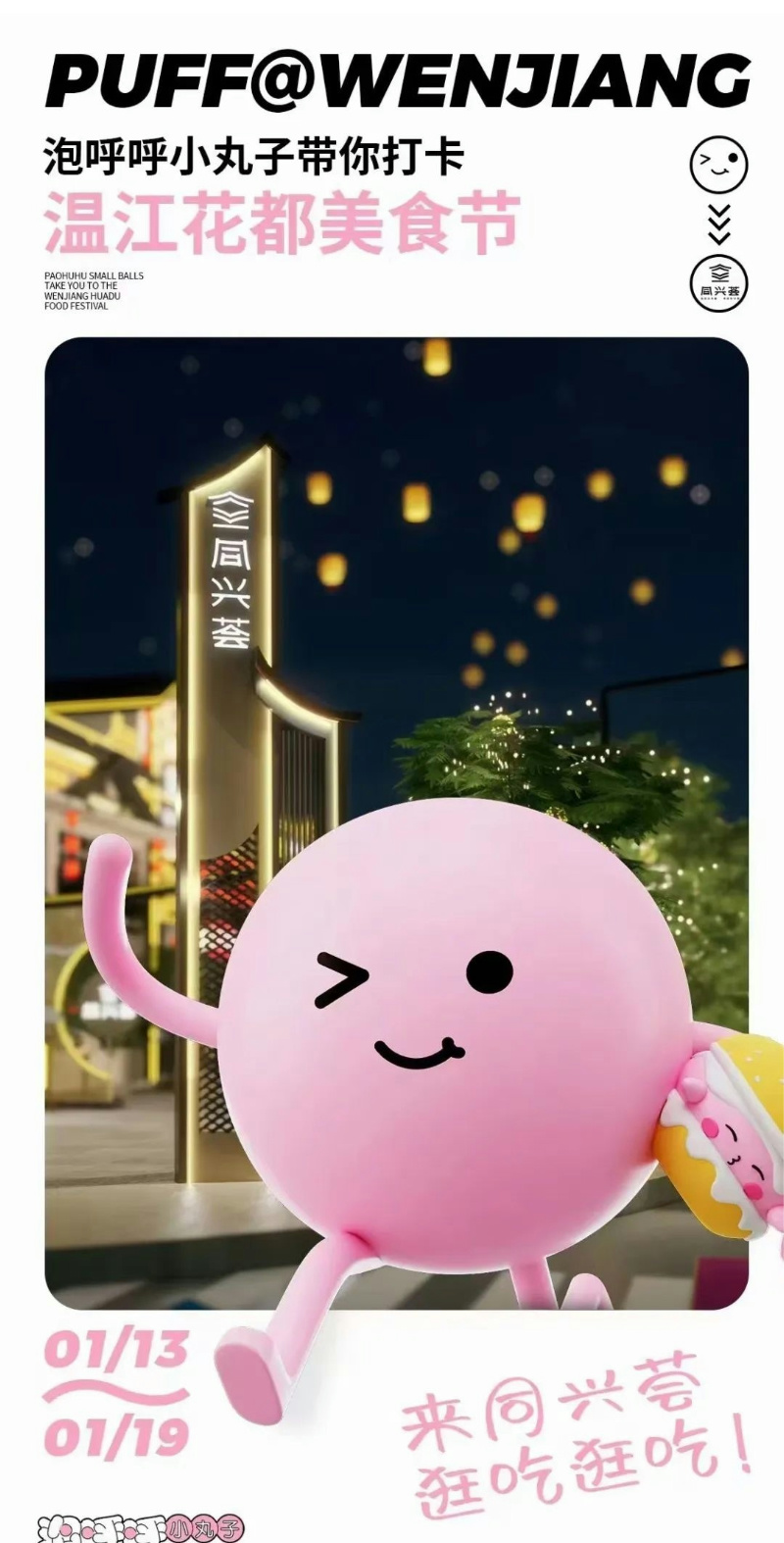 默认标题__2025-03-25+16_12_22.jpg