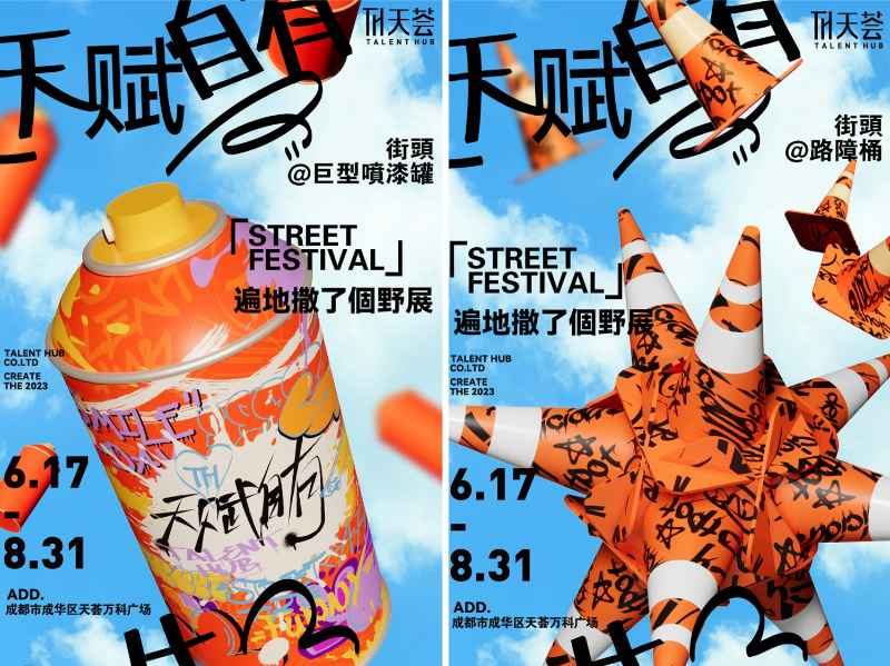 默认标题__2025-03-25+17_26_35.jpg